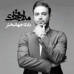 کاور هویت