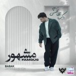 کاور شهر شلوغ