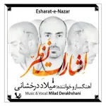 کاور آرزو