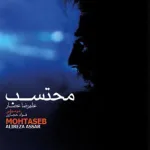کاور انجماد