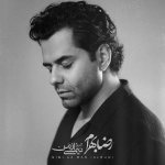 کاور دنیای بی رحم