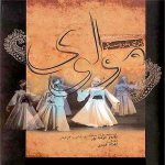 کاور موسی و شعبان