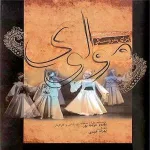 کاور موسی و شعبان