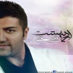 کاور داری پیر میشی