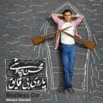 کاور کلنجار