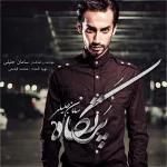کاور تشویش
