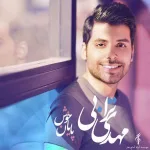 کاور خودم