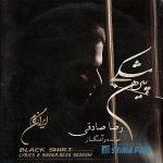 کاور پیرهن مشکی