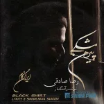 کاور پیرهن مشکی