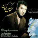 کاور سفر کرده
