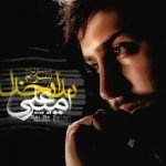 کاور سر به سرم نذار خدا