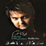 کاور علمدار
