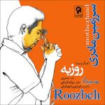 کاور سرزمین مادر