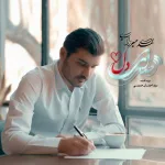 کاور پادشاهی