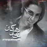 کاور ارزم به حضورت