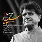 کاور بشارت