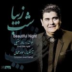 کاور افسانه های شاد (تصنیف)