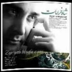 کاور افسانه