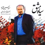 کاور برگشته