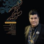 کاور اوست