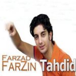کاور نیشخند