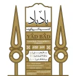 کاور نهفت (فرود)