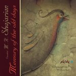 کاور پیش درآمد شور