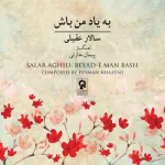 کاور به یاد من باش