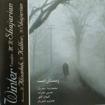 کاور آغاز برنامه