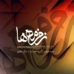 کاور با چشمه ساران