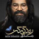 کاور زندگی کن