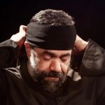 کاور چرا ای ماه
