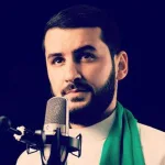 کاور کاش بیرده گله پرویز حسینی