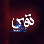 کاور نفس