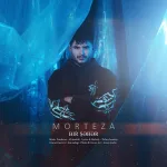 کاور بیر شهر