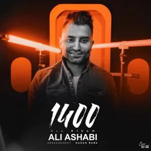 کاور آلبوم 1400 از علی اصحابی