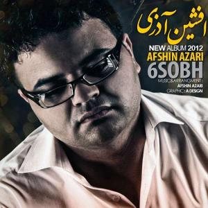کاور آلبوم 6 صبح از افشین آذری