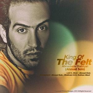 کاور آلبوم King Of The Felt از احمد سلو