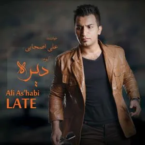 کاور آلبوم دیره از علی اصحابی