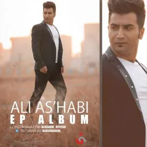 کاور آلبوم Ep از علی اصحابی