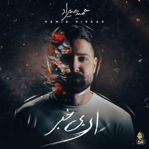 کاور عشقم