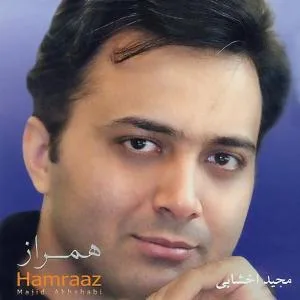 کاور آلبوم همراز از مجید اخشابی