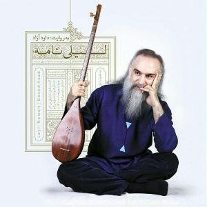 کاور مشق نامه لیلی