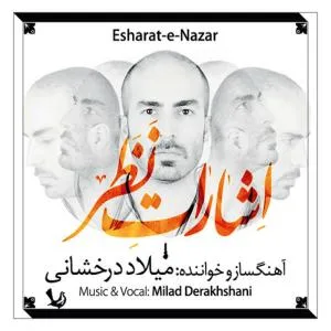 کاور آلبوم اشارات نظر از میلاد درخشانی