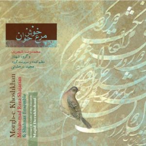 کاور تنصیف