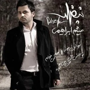 کاور آلبوم نبض از میثم ابراهیمی