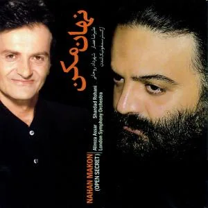 کاور آلبوم نهان مکن از علیرضا اعصار