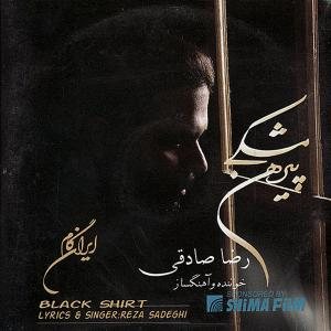 کاور آلبوم پیرهن مشکی از رضا صادقی