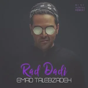 کاور آلبوم رد دادی از عماد طالب زاده