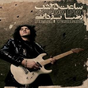 کاور آلبوم ساعت 25 شب از رضا یزدانی